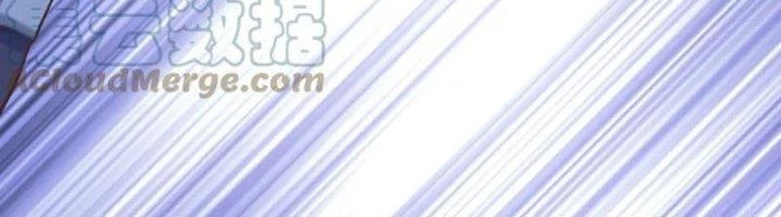 Ta Cày Level Từ Trong Gương Chapter 56 - Trang 3