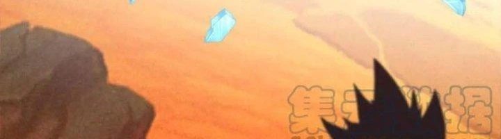 Ta Cày Level Từ Trong Gương Chapter 56 - Trang 3