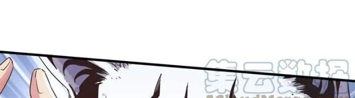 Ta Cày Level Từ Trong Gương Chapter 58 - Trang 3