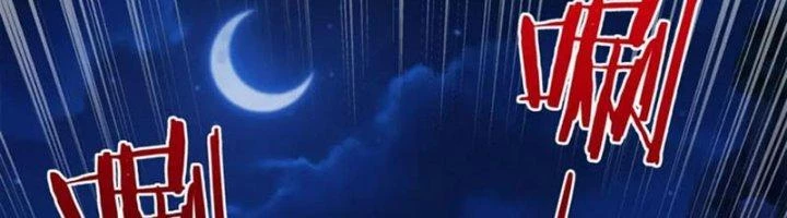 Ta Cày Level Từ Trong Gương Chapter 59 - Trang 3