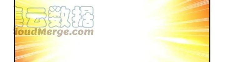 Ta Cày Level Từ Trong Gương Chapter 59 - Trang 3