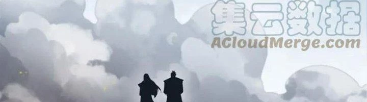 Ta Cày Level Từ Trong Gương Chapter 67 - Trang 3