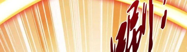 Ta Cày Level Từ Trong Gương Chapter 67 - Trang 3