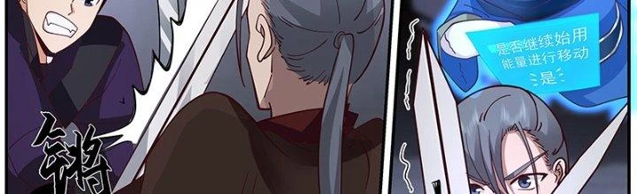 Bắt Đầu Giết Chóc Từ Một Thanh Kiếm Chapter 5 - Next Chapter 6