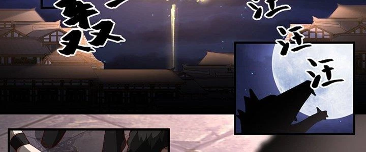 Bắt Đầu Giết Chóc Từ Một Thanh Kiếm Chapter 10 - Next Chapter 11