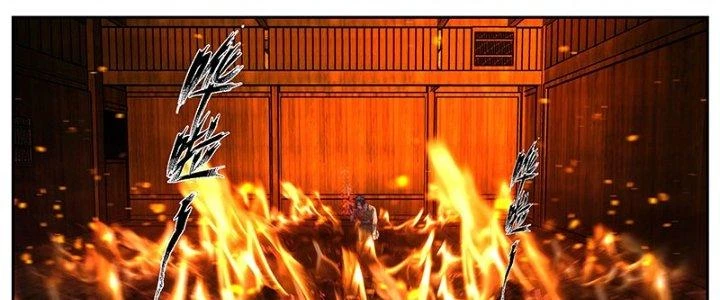 Bắt Đầu Giết Chóc Từ Một Thanh Kiếm Chapter 13 - Next Chapter 14