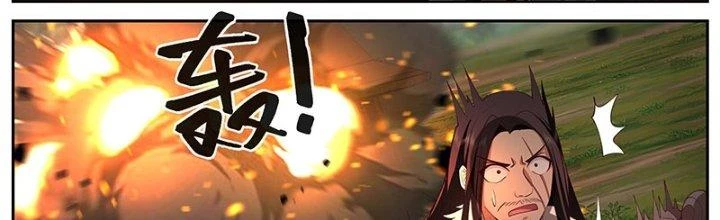 Bắt Đầu Giết Chóc Từ Một Thanh Kiếm Chapter 13 - Next Chapter 14