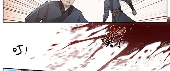 Bắt Đầu Giết Chóc Từ Một Thanh Kiếm Chapter 13 - Next Chapter 14