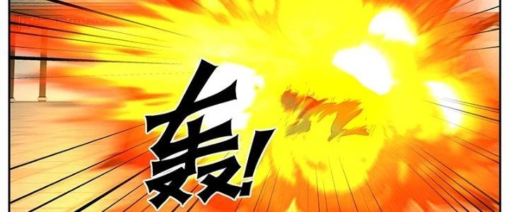 Bắt Đầu Giết Chóc Từ Một Thanh Kiếm Chapter 16 - Next Chapter 17