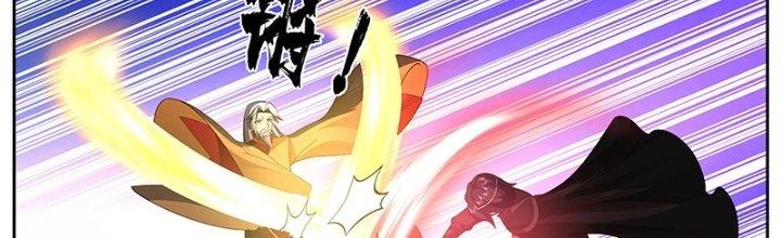 Bắt Đầu Giết Chóc Từ Một Thanh Kiếm Chapter 16 - Next Chapter 17