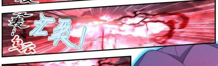 Bắt Đầu Giết Chóc Từ Một Thanh Kiếm Chapter 23 - Next Chapter 24