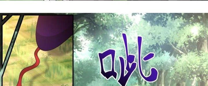 Bắt Đầu Giết Chóc Từ Một Thanh Kiếm Chapter 23 - Next Chapter 24