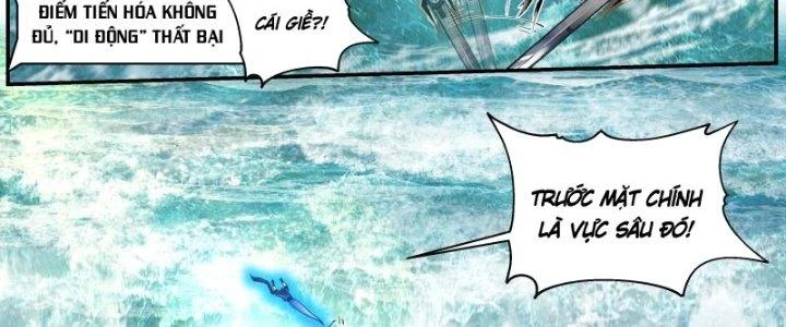 Bắt Đầu Giết Chóc Từ Một Thanh Kiếm Chapter 28 - Next Chapter 29