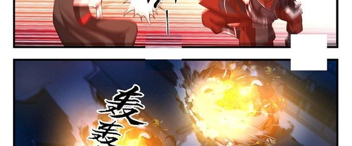 Bắt Đầu Giết Chóc Từ Một Thanh Kiếm Chapter 83 - Next Chapter 84