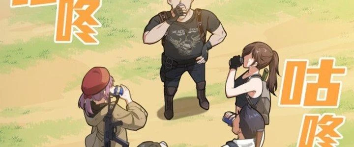 Pubg Luck Rookie Chapter 19 - Next Chapter 20