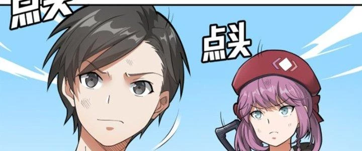 Pubg Luck Rookie Chapter 19 - Next Chapter 20