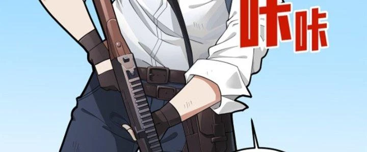 Pubg Luck Rookie Chapter 19 - Next Chapter 20