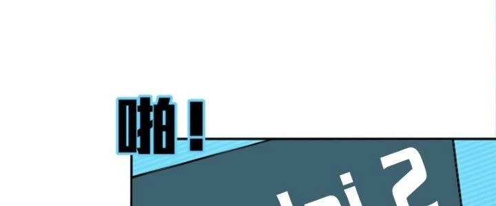 Pubg Luck Rookie Chapter 19 - Next Chapter 20