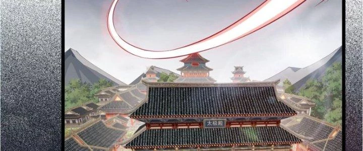 Vì Tướng Mạo Hung Ác, Ta Trở Thành Ma Đế Chapter 5 - Trang 2