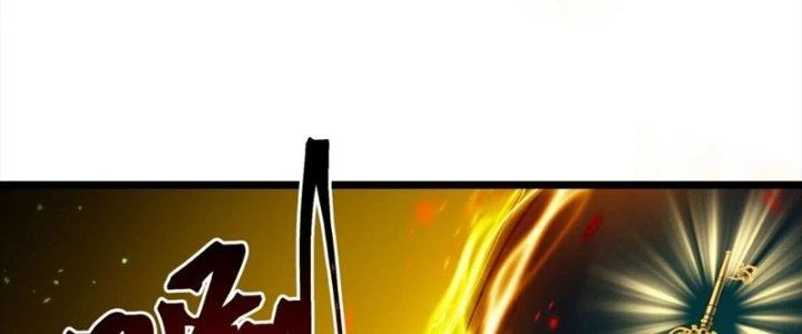 Vì Tướng Mạo Hung Ác, Ta Trở Thành Ma Đế Chapter 5 - Trang 2