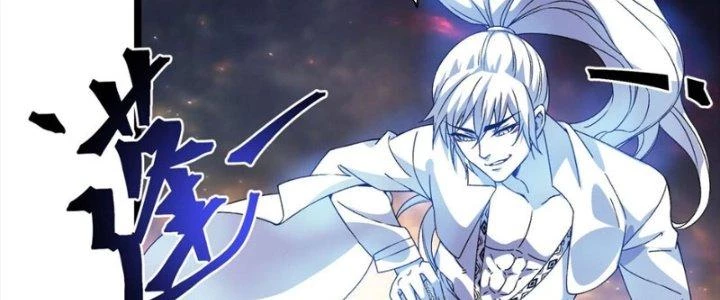 Vì Tướng Mạo Hung Ác, Ta Trở Thành Ma Đế Chapter 5 - Trang 2