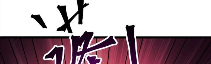 Vì Tướng Mạo Hung Ác, Ta Trở Thành Ma Đế Chapter 5 - Trang 2