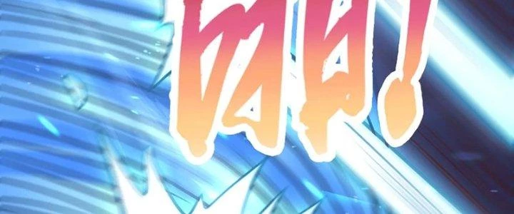 Thần Lan Kỳ Vực Vô Song Châu Chapter 12 - Trang 2