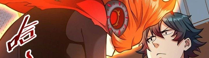 Khắc Kim Đại Ma Vương Chapter 12 - Trang 3
