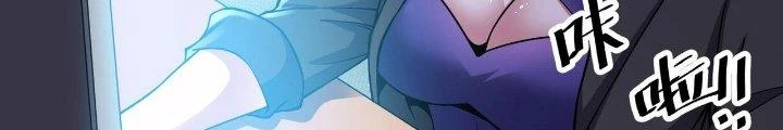 Khắc Kim Đại Ma Vương Chapter 12 - Trang 3