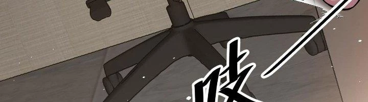 Khắc Kim Đại Ma Vương Chapter 12 - Trang 3