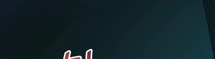Khắc Kim Đại Ma Vương Chapter 12 - Trang 3