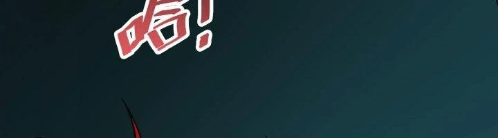 Khắc Kim Đại Ma Vương Chapter 12 - Trang 3