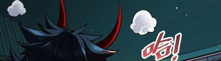 Khắc Kim Đại Ma Vương Chapter 12 - Trang 3