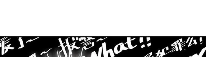 Khắc Kim Đại Ma Vương Chapter 13 - Trang 3