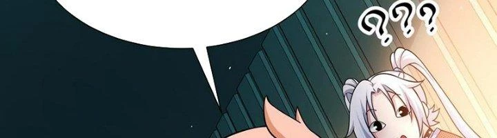 Khắc Kim Đại Ma Vương Chapter 13 - Next Chapter 14