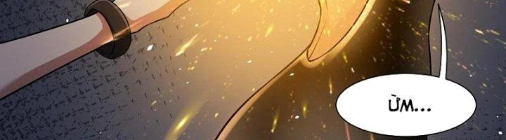 Khắc Kim Đại Ma Vương Chapter 13 - Next Chapter 14