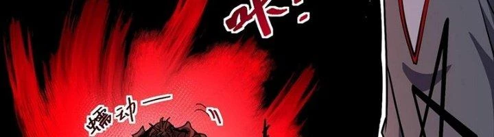 Khắc Kim Đại Ma Vương Chapter 14 - Next Chapter 15