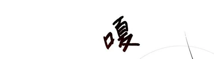 Khắc Kim Đại Ma Vương Chapter 14 - Next Chapter 15