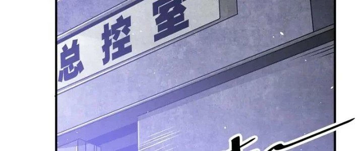 Khắc Kim Đại Ma Vương Chapter 15 - Trang 3
