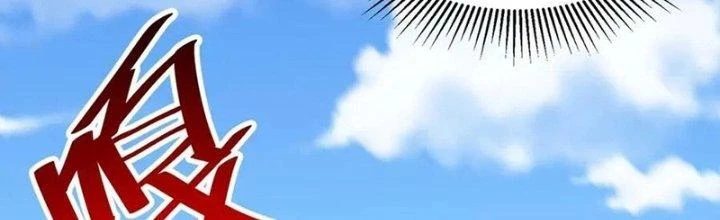 Khắc Kim Đại Ma Vương Chapter 15 - Trang 3