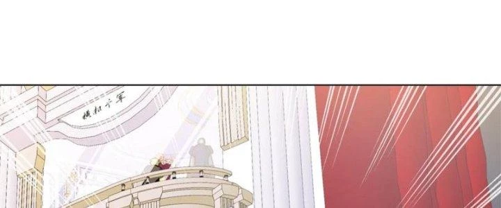Dù Kiếm Được Nghề Nghiệp Siêu Hiếm Nhưng Lại Bị Toàn Server Đuổi Giết?! Chapter 23 - Trang 3