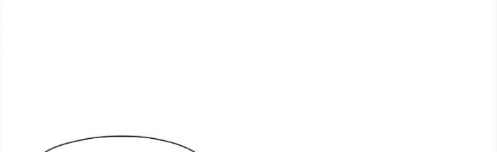 Dù Kiếm Được Nghề Nghiệp Siêu Hiếm Nhưng Lại Bị Toàn Server Đuổi Giết?! Chapter 24 - Trang 3
