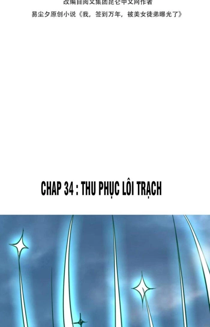 Sư Tổ Của Ta Là Thiên Hạ Đệ Nhất Chapter 34 - Trang 3
