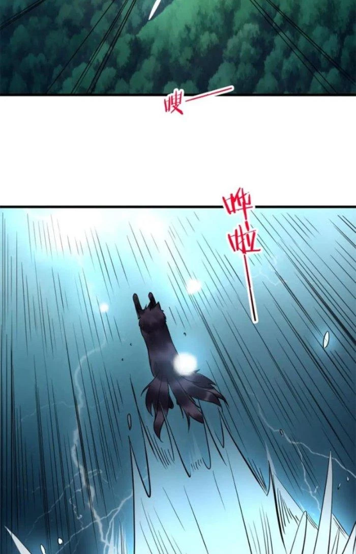 Sư Tổ Của Ta Là Thiên Hạ Đệ Nhất Chapter 40 - Trang 3