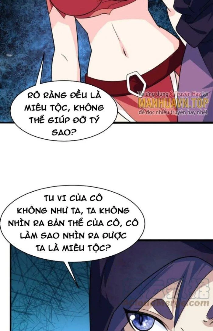 Sư Tổ Của Ta Là Thiên Hạ Đệ Nhất Chapter 59 - Trang 3