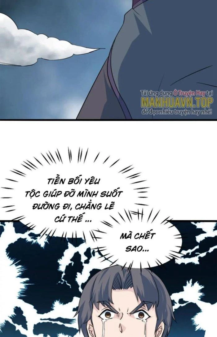 Sư Tổ Của Ta Là Thiên Hạ Đệ Nhất Chapter 74 - Trang 3