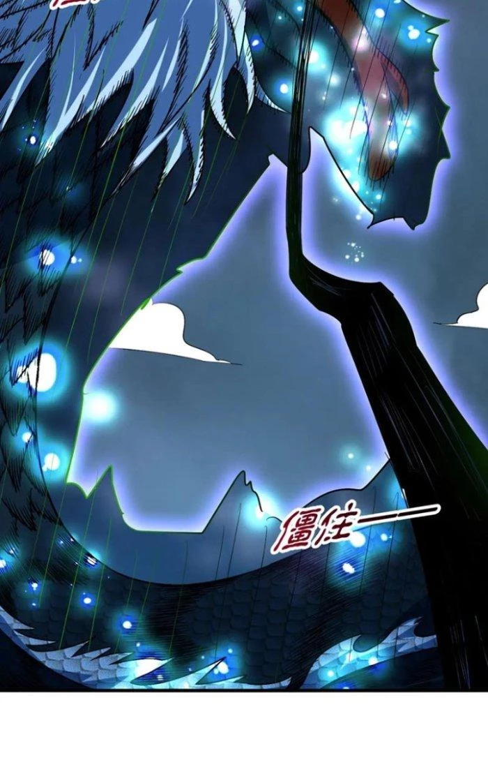 Sư Tổ Của Ta Là Thiên Hạ Đệ Nhất Chapter 79 - Trang 3