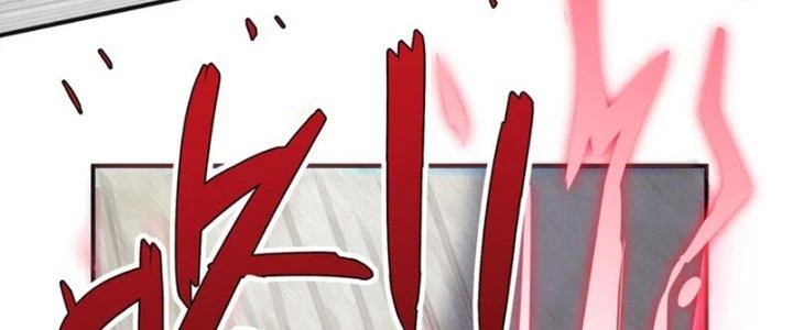 Hệ Thống Này Quá Không Đứng Đắn Chapter 22 - Trang 2