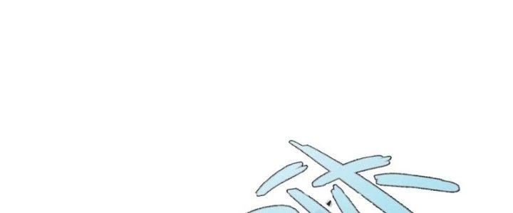 Hệ Thống Này Quá Không Đứng Đắn Chapter 22 - Trang 2