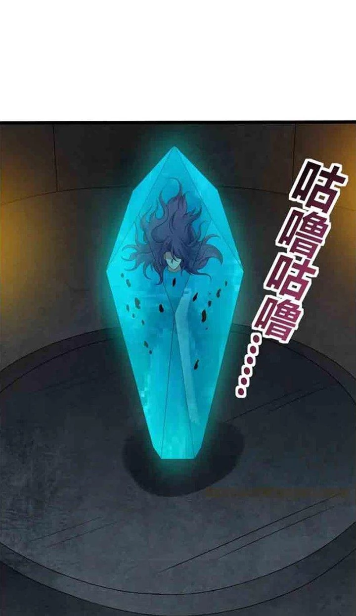 Ta Là Nhân Vật Phản Diện Đại Thiếu Gia Chapter 156 - Next Chapter 157